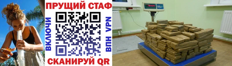 Наркошоп купить Конопля APVP Мефедрон КОКАИН Новый Оскол