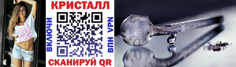 Амфетамин Premium  Купить  Новый Оскол 