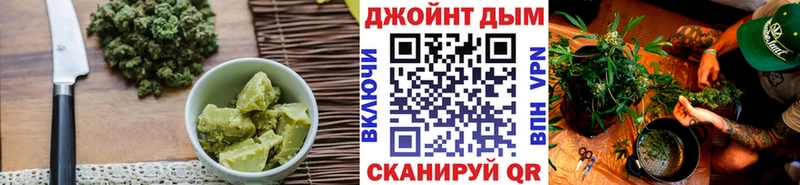 Купить где  Новый Оскол  Cannafood марихуана 