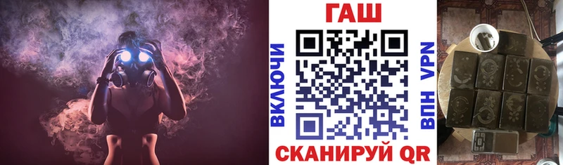 Гашиш гарик  Купить  Новый Оскол 