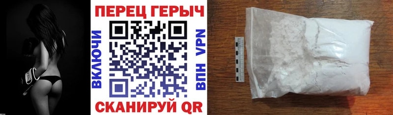 Купить закладки  Новый Оскол  Героин гречка 