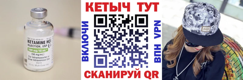 КЕТАМИН ketamine  Купить закладки  Новый Оскол 