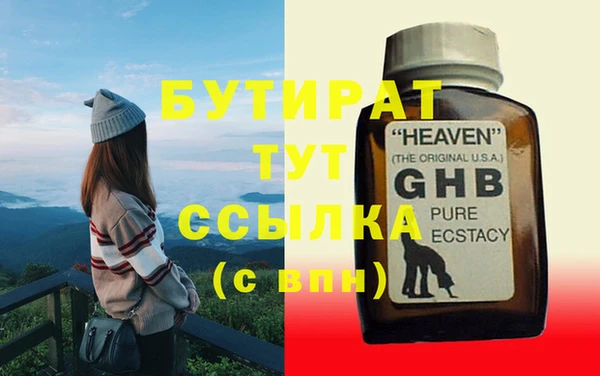 кокаин премиум Зеленокумск