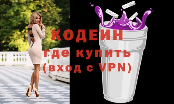 кокаин премиум Зеленокумск