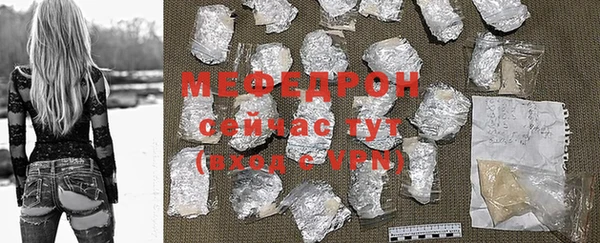 прущие грибы Зеленодольск