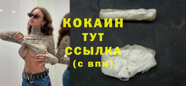 прущие грибы Зеленодольск