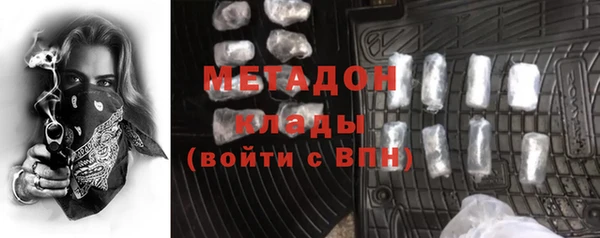 mdma Зерноград