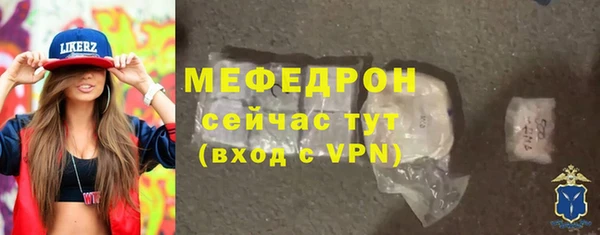 прущие грибы Зеленодольск