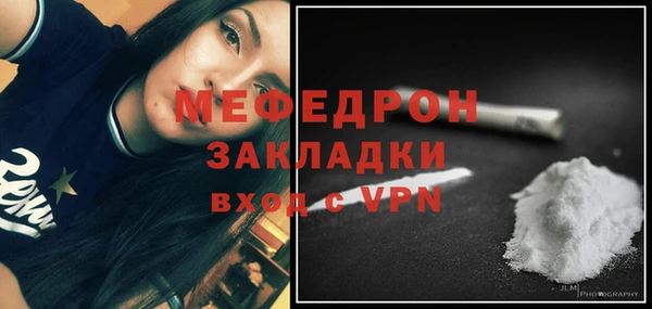 прущие грибы Зеленодольск