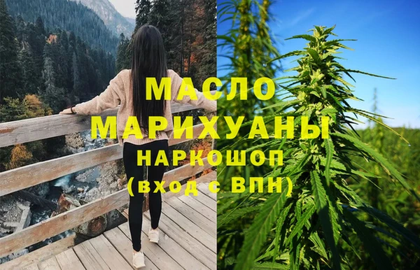 mdma Зерноград