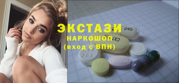 кокаин премиум Зеленокумск