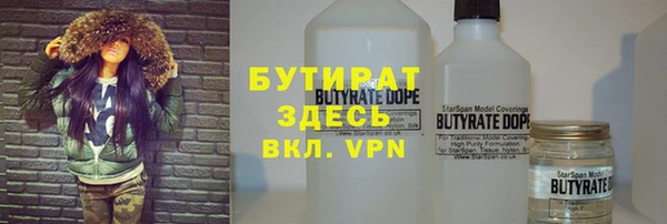 кокаин премиум Зеленокумск