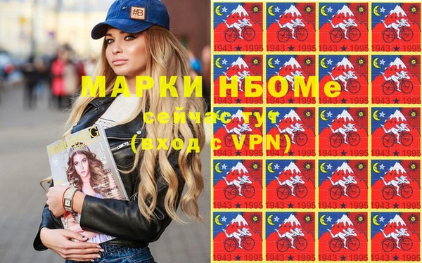 mdma Зерноград