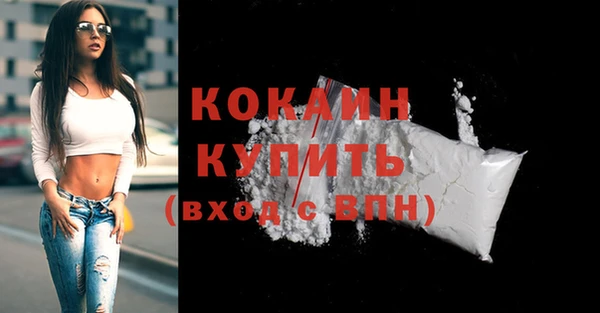 mdma Зерноград