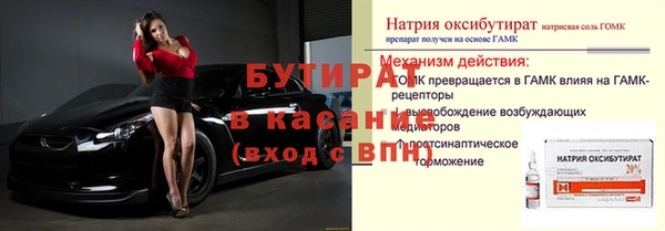 прущие грибы Зеленодольск