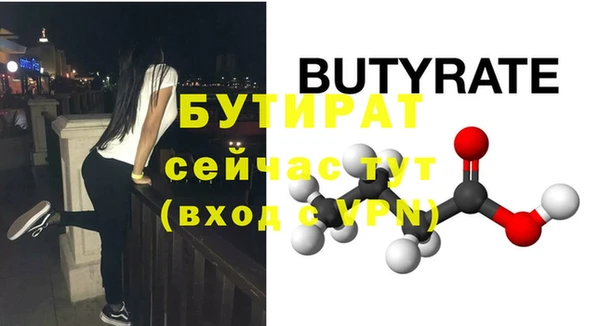 кокаин премиум Зеленокумск