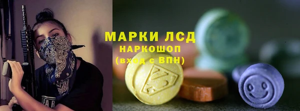кокаин премиум Зеленокумск