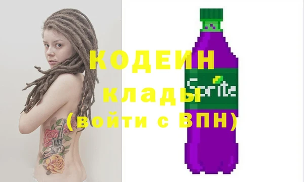 прущие грибы Зеленодольск
