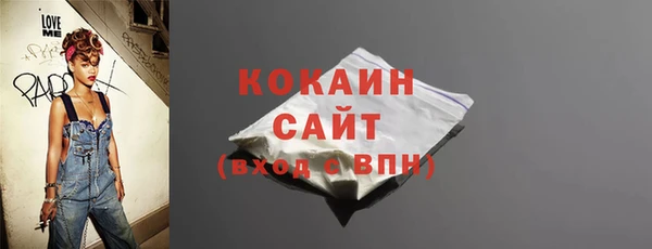 кокаин премиум Зеленокумск