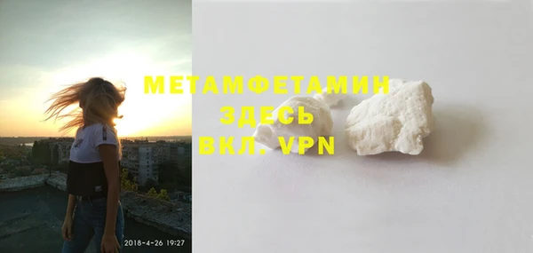 кокаин премиум Зеленокумск