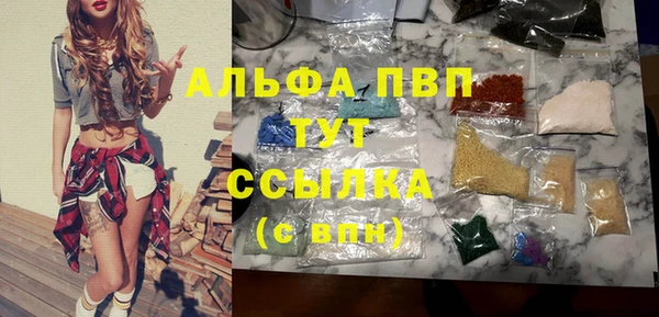кокаин премиум Зеленокумск