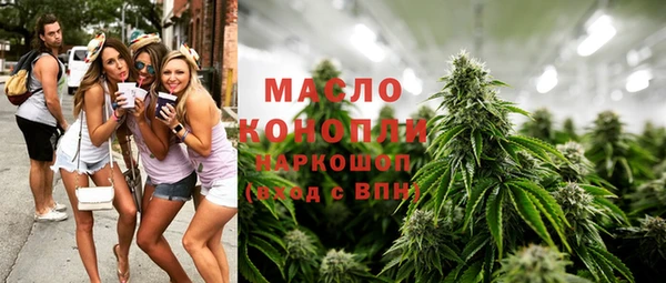 mdma Зерноград