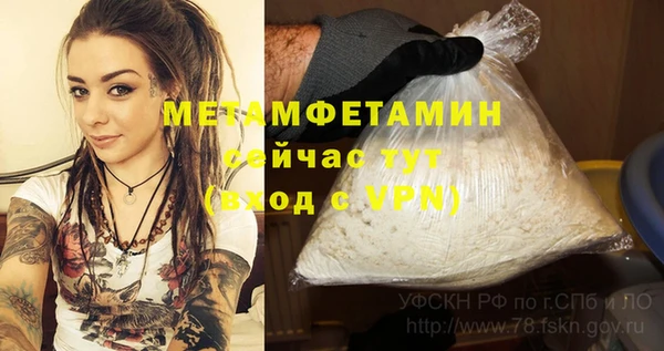 mdma Зерноград