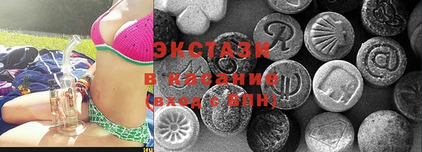 кокаин премиум Зеленокумск