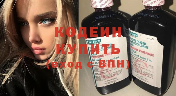кокаин премиум Зеленокумск