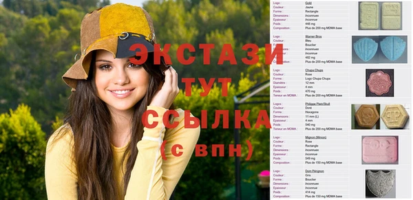 mdma Зерноград