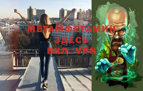 mdma Зерноград