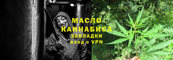 кокаин премиум Зеленокумск