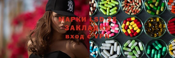 mdma Зерноград