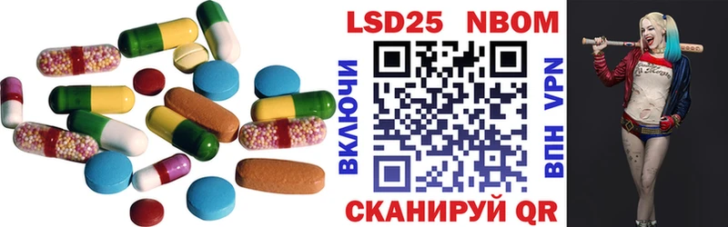 Купить где  Новый Оскол  LSD-25 экстази ecstasy 