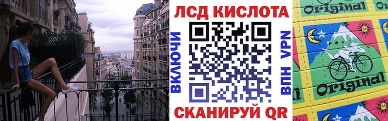 Марки 25I-NBOMe 1,5мг  Купить закладки  Новый Оскол 