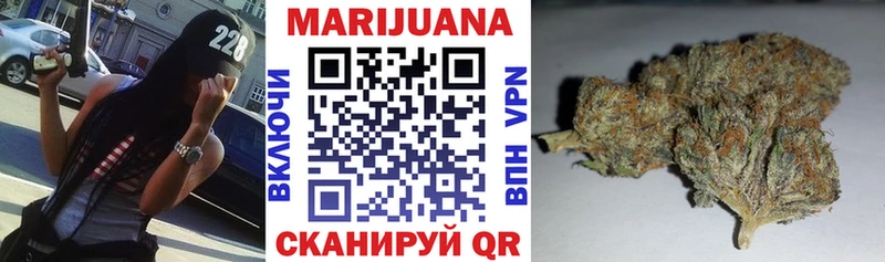 Купить закладки  Новый Оскол  Марихуана White Widow 